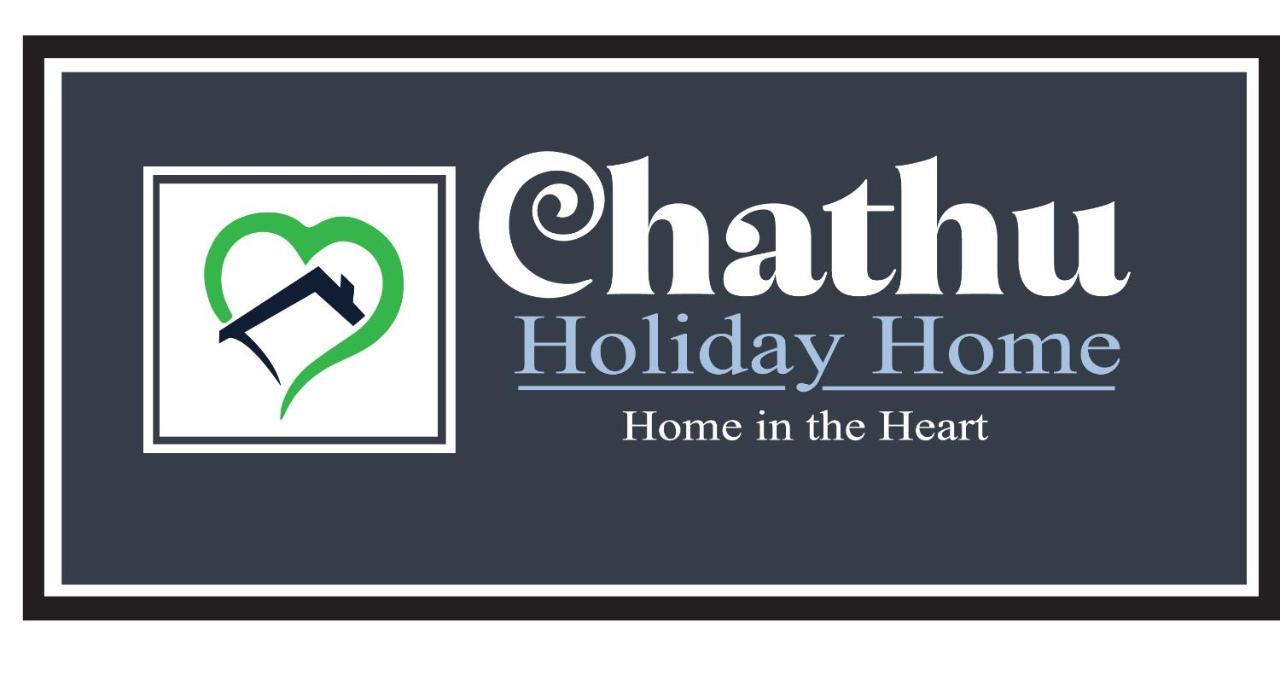 Chathu Holiday Home 康提 外观 照片